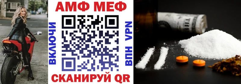 MEGA маркетплейс  где можно купить   Верхняя Пышма  АМФ VHQ 