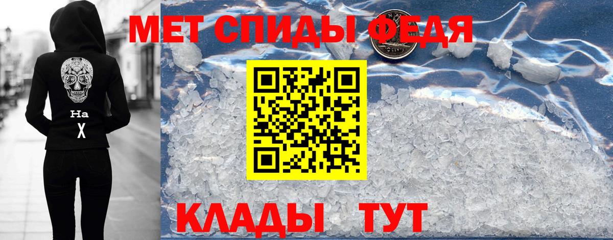 Амфетамин  Вход с VPN  Верхняя Пышма  АМФЕТАМИН Розовый 