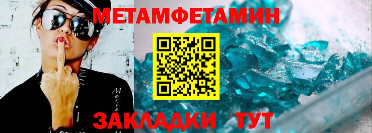 Амфетамин VHQ Верхняя Пышма