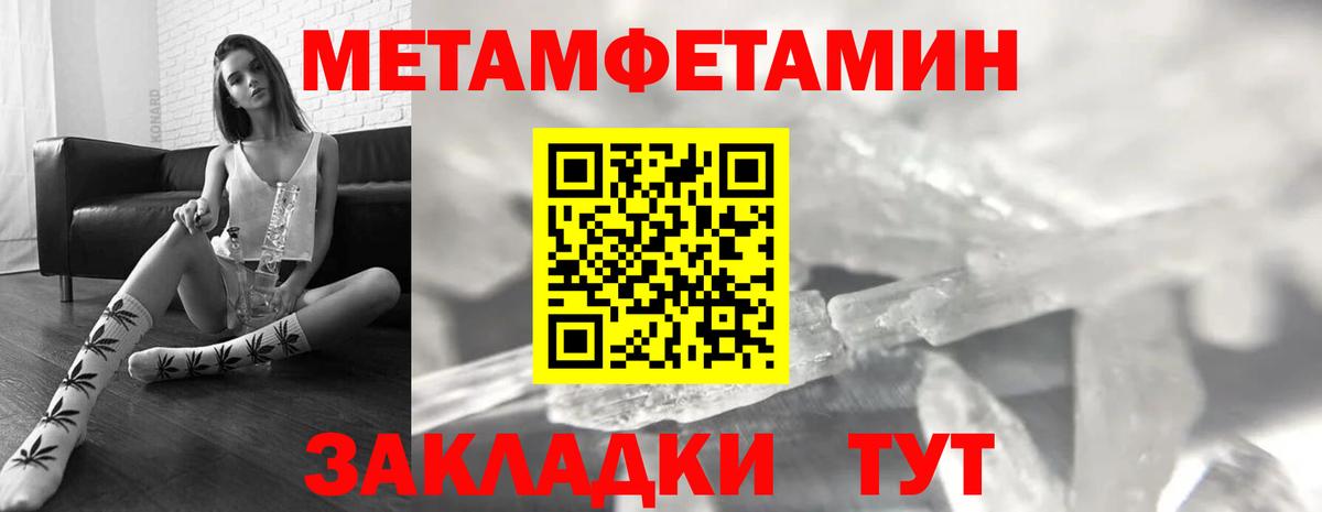 АМФЕТАМИН  Амфетамин  Верхняя Пышма  Amphetamine Розовый 