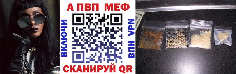 А ПВП кристаллы  Верхняя Пышма 