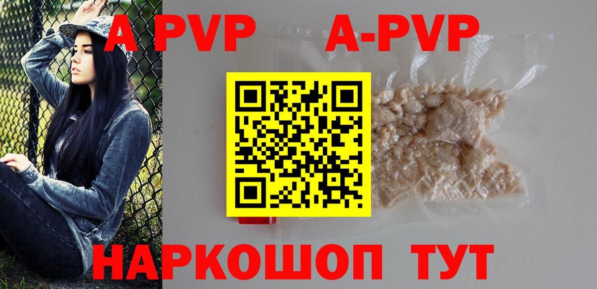 Alfa_PVP VHQ  Alpha-PVP  Alpha PVP СК  Верхняя Пышма 