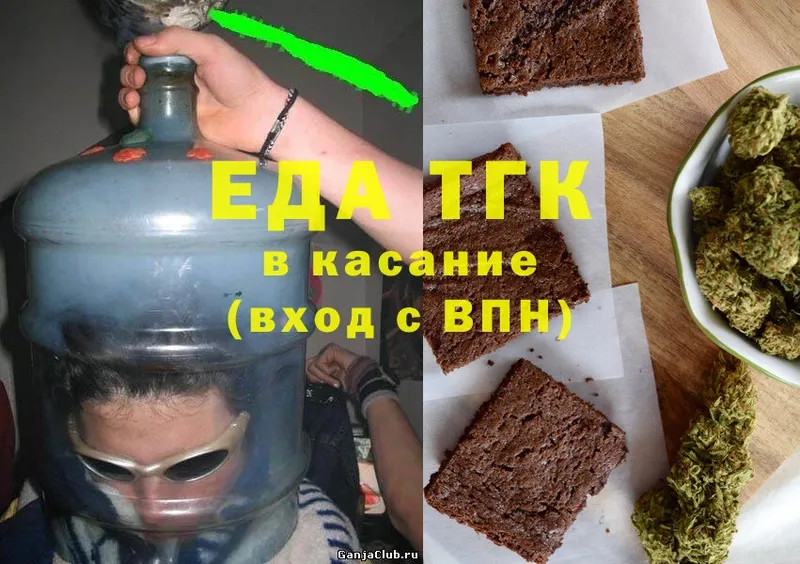 Cannafood марихуана  darknet какой сайт  Верхняя Пышма  гидра маркетплейс 