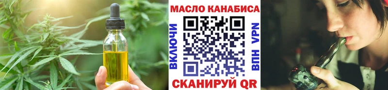 Cannafood марихуана  Верхняя Пышма 