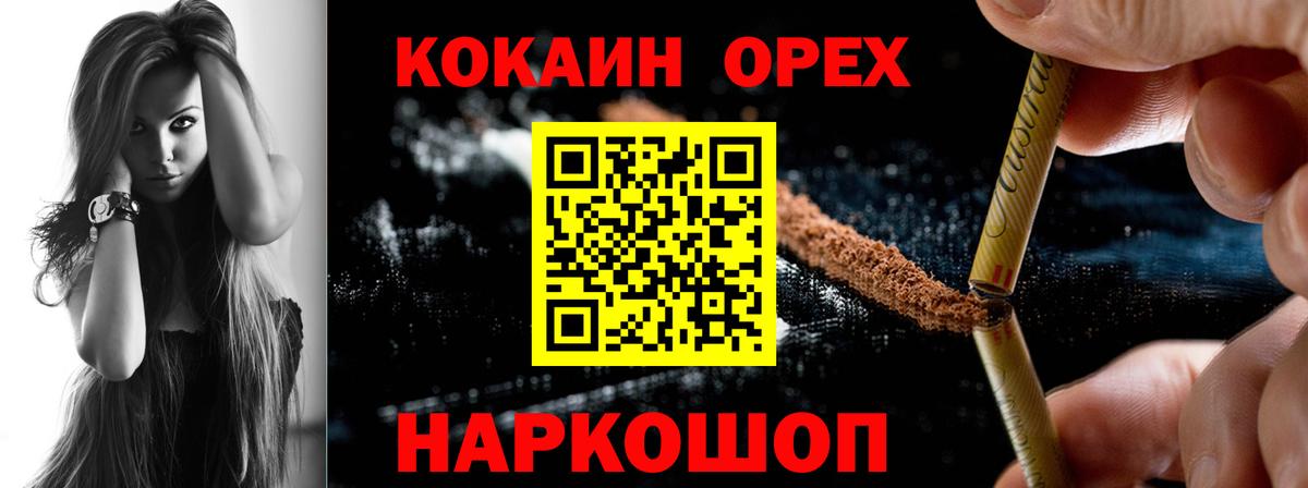 COCAIN VHQ Верхняя Пышма