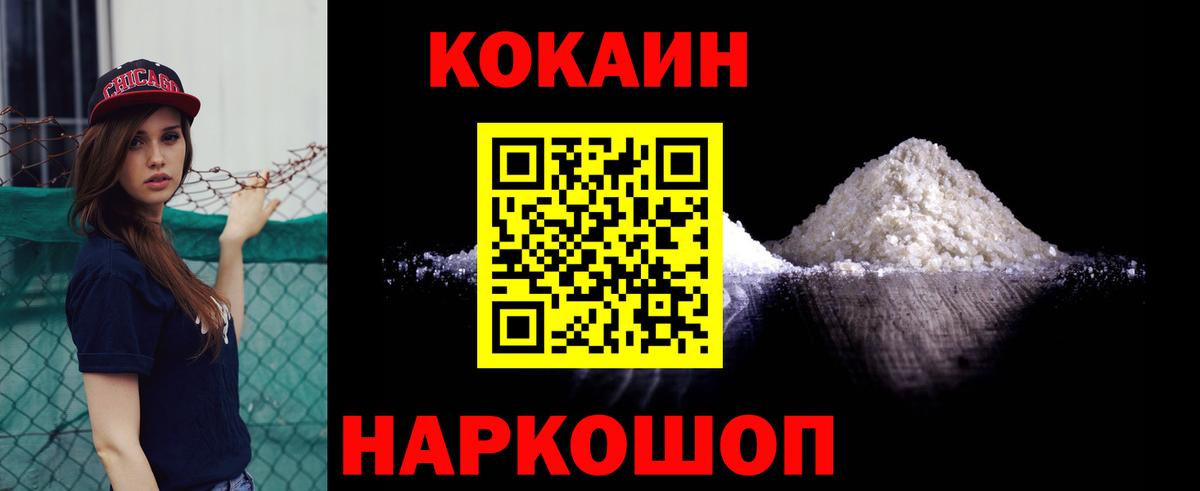 Кокаин Колумбийский Верхняя Пышма