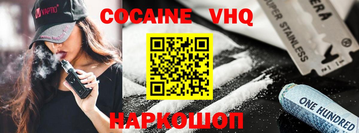 Cocaine Перу  Cocaine Колумбийский  Верхняя Пышма 