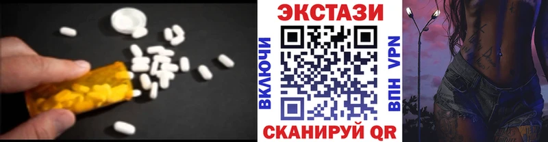 Ecstasy ешки  Верхняя Пышма 