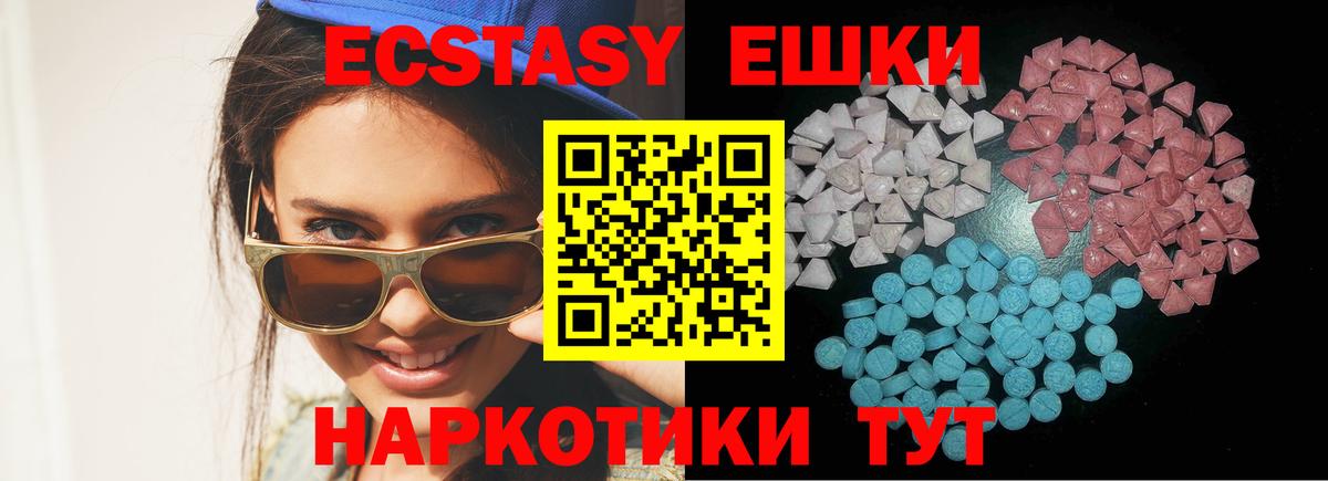 Марихуана  Вход с VPN  Меф МЯУ МЯУ кристаллы  Верхняя Пышма  ТГК  ГАШИШ  КОКАИН 