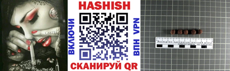 ГАШИШ ice o lator  где продают   Верхняя Пышма 