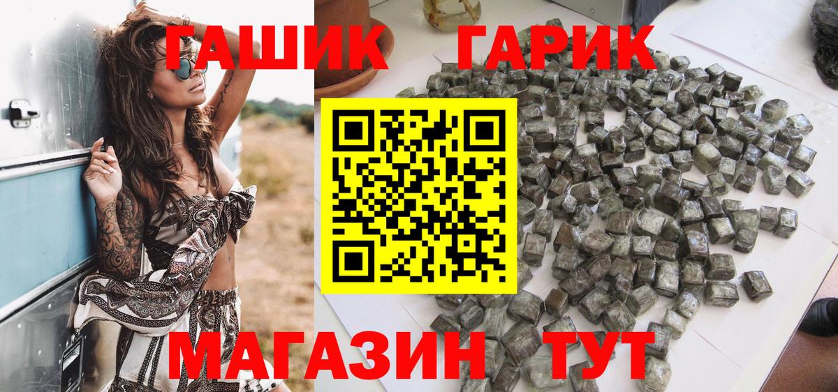 ГАШ hashish  Вход с VPN  Верхняя Пышма  ГАШИШ ice o lator 
