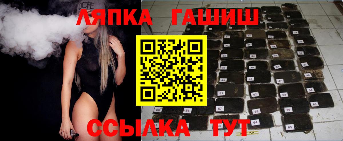 Гашиш hashish  Верхняя Пышма  ГАШ  как найти   Гашиш Изолятор 