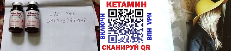 Кетамин ketamine  Верхняя Пышма 
