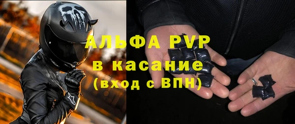 кокаин Белокуриха