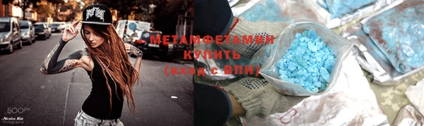 MDMA Premium VHQ Беломорск