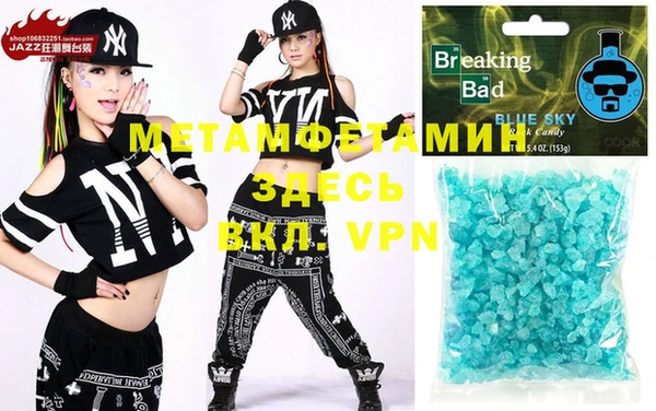2c-b Балахна