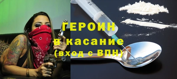 спайс Баксан