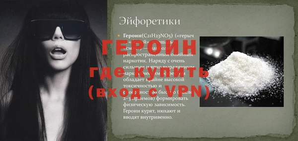 кокаин Белокуриха