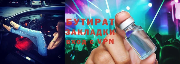 кокаин Белокуриха