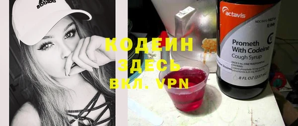 кокаин Белокуриха
