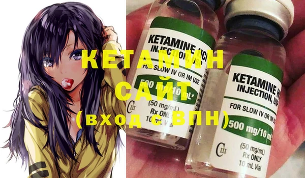 2c-b Балахна