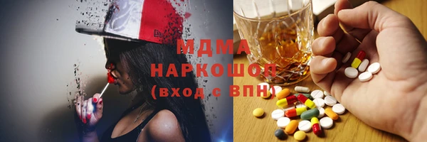 MDMA Premium VHQ Беломорск