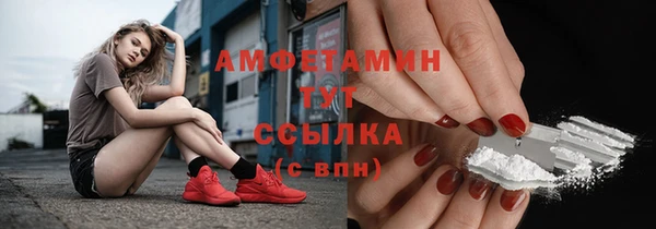 MDMA Premium VHQ Беломорск