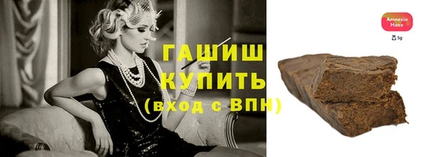 кокаин Белокуриха