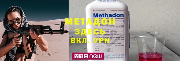 MDMA Premium VHQ Беломорск