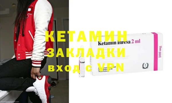 спайс Баксан