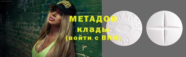 кокаин Белокуриха