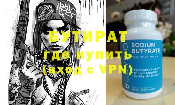 кокаин Белокуриха
