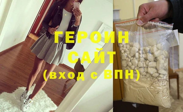 2c-b Балахна