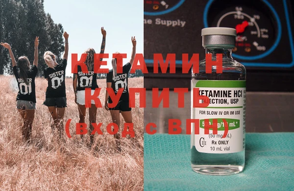 кокаин Белокуриха