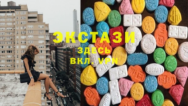 кокаин Белокуриха