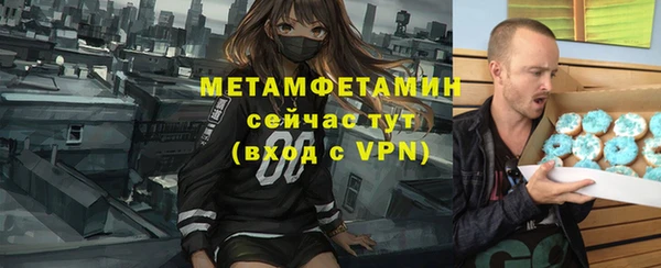 MDMA Premium VHQ Беломорск