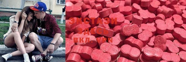 MDMA Premium VHQ Беломорск