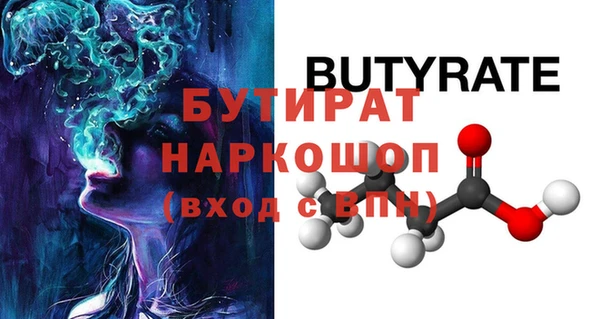 спайс Баксан