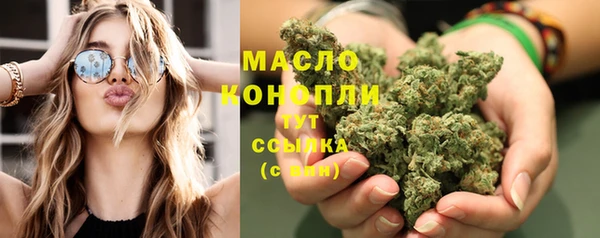 кокаин Белокуриха