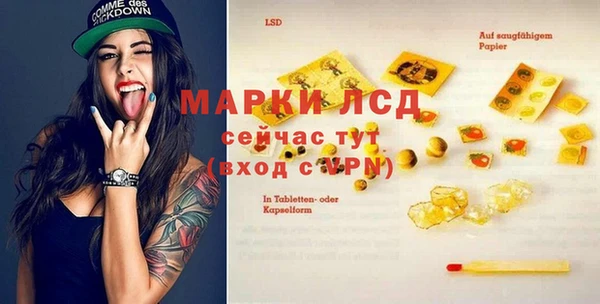 MDMA Premium VHQ Беломорск