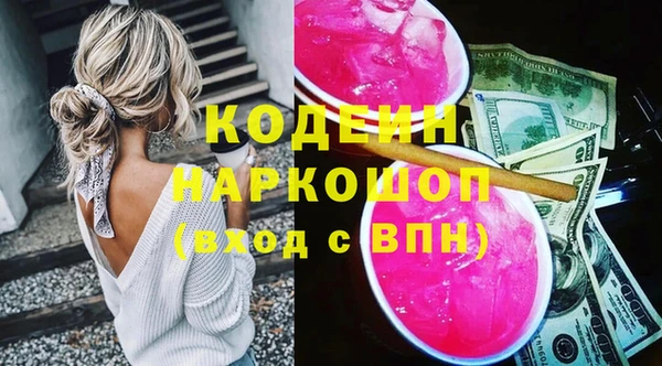 кокаин Белокуриха