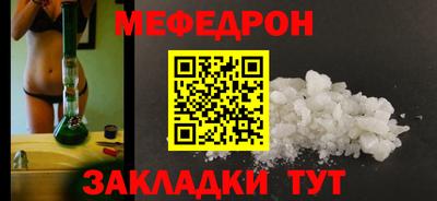 марки nbome Балаково
