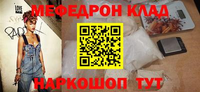 spice Балашиха