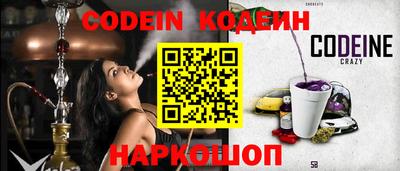 spice Балашиха