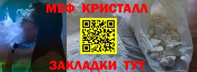 мефедрон мука Будённовск