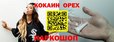 марки nbome Балаково