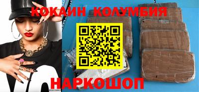 spice Балашиха