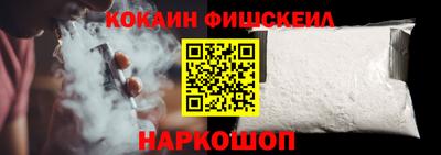 spice Балашиха