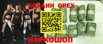 spice Балашиха