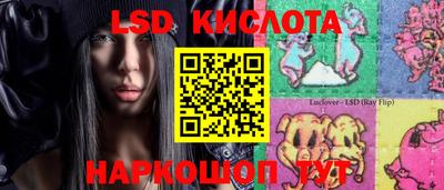 бутик Балахна